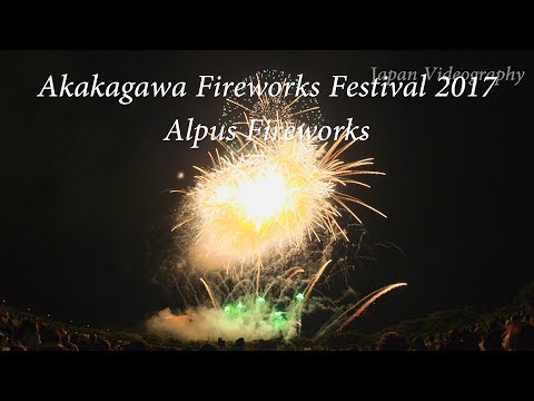 全国デザイン花火競技会 4K All Japan Design Hanabi Contest | アルプス煙火工業 赤川花火大会 2017 Akagawa Fireworks Festival