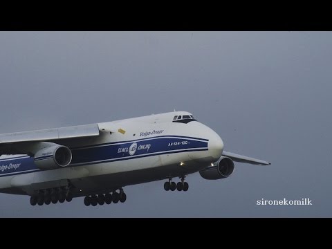 超巨大貨物機離着陸 アントノフ Antonov An-124-100 Landing &amp; Take off at Sendai Airport 仙台空港 Volga Dnepr