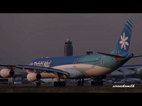 成田国際空港 タヒチ旅行 Air Tahiti nui Airbus A340-300 take off | Tokyo Narita Int&#039;l Airport エア・タヒチ・ヌイ 飛行機離陸