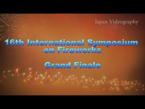 大曲国際花火シンポジウム Japan 16th International Symposium on Fireworks 2017 | Closing Show グランドフィナーレ