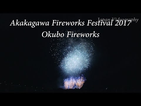 全国デザイン花火競技会 4K All Japan Design Hanabi Contest | 大久保煙火製造所 赤川花火大会 2017 Akagawa Fireworks Festival