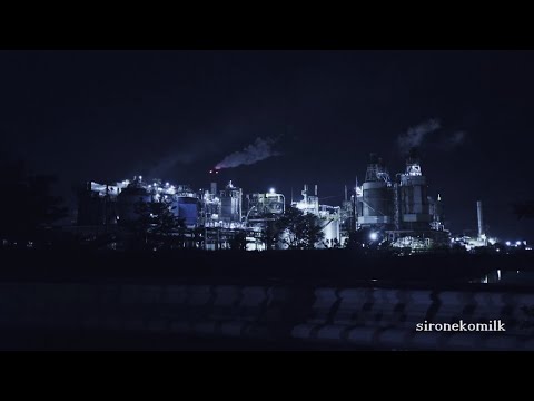 新潟東区工場夜景 Japan Night view of the factory &amp; manufacturing plant in Niigata | 旭カーボン Asahi Carbon