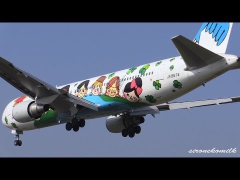 ゆめジェット You&amp;me - ANA Boeing 767-300 JA8674 Landing and Take off at Japan Sendai Airport 仙台空港 旅客機離着陸動画