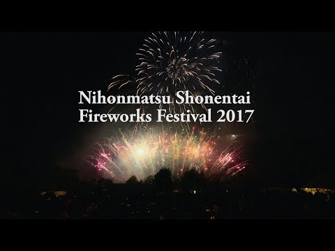 福幸祭・二本松少年隊花火大会 Fukushima Japan 4K Fukkou-sai Nihonmatsu Shonentai Fireworks festival 2017 | フィナーレ