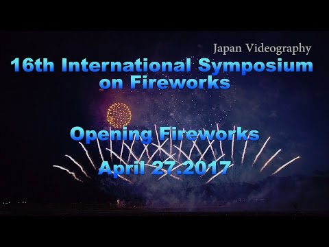 大曲国際花火シンポジウム Japan 16th International Symposium on Fireworks 2017 | Opening Show 2日目 オープニング花火