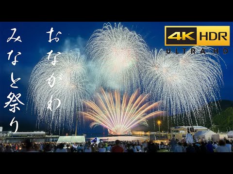 4K HDR 女川みなと祭り花火大会 Japan Fireworks Festival 2022 | Onagawa Minato Matsuri おながわ観光