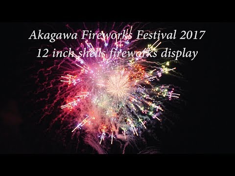 Japan 4K Artistic 12 inch shell Fireworks Contest 2017 | デザイン花火競技会 10号玉割物花火の部 赤川花火大会 Akagawa Hanabi