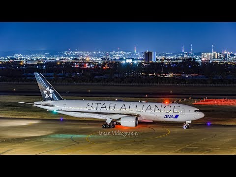 飛行機離陸着陸動画 日本の空港2 Plane Spotting in Japan Airport | Airplane landing &amp; Take off 福岡 伊丹 仙台 成田 ひこうき