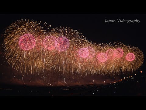 長岡まつり花火大会 Japan 4K Nagaoka Fireworks Festival 2017 | digest video (6/8) ダイジェスト映像