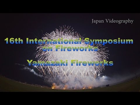 大曲国際花火シンポジウム Japan-Yamazaki enka | 16th International Symposium on Fireworks 2017 山﨑煙火製造所
