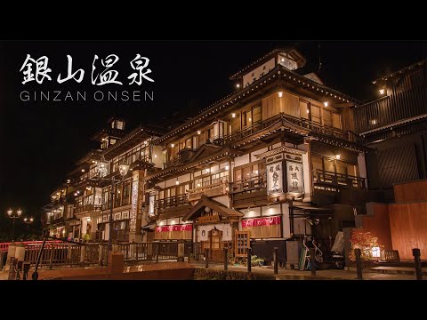 日本夜景遺産 銀山温泉 | Ginzan Onsen - Night View Heritage of Japan - 4K UHD | Historic Hot Spring Town