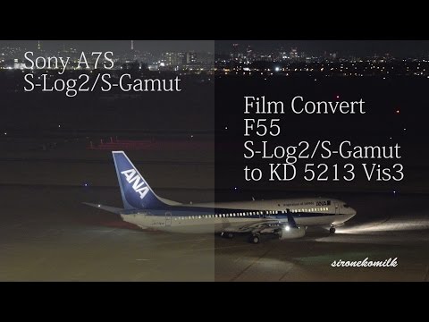 仙台空港夜景 Adobe Premiere Pro Cinematic Look Plug in Film Convert | S-Log2/S-Gamut Color Grading