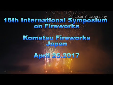大曲国際花火シンポジウム Japan-Komatsu enka | 16th International Symposium on Fireworks 2017 ㈱小松煙火工業