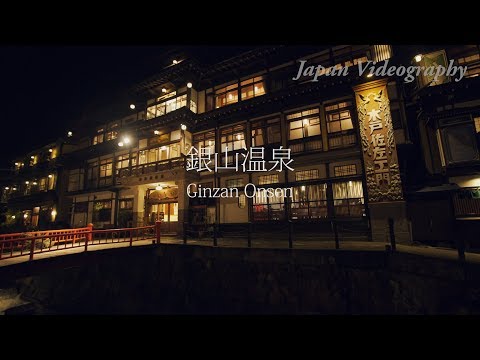 銀山温泉 夜景 Ginzan Onsen | Japan 4K Spirited Away Anime Hot Spring Town | ノスタルジックな温泉街 大正浪漫 山形観光