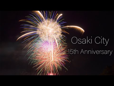 2021 宮城県大崎市15周年記念花火 6K 50fps Miyagi Japan | Osaki 15th Anniversary Fireworks Show 仙台藩主伊達政宗ゆかりの地