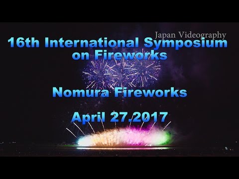大曲国際花火シンポジウム Japan-Nomura Hanabi | 16th International Symposium on Fireworks 2017 野村花火工業