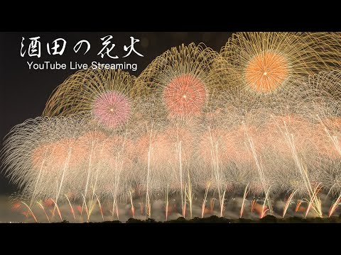 酒田花火大会 Japan 24 inch shells Fireworks Show 2023 | Sakata Hanabi Show 全国二尺玉花火競技大会