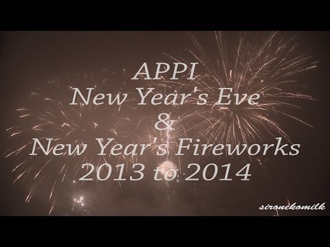 除夜の花火 安比高原 Japan New Year&#039;s Eve Fireworks Festival 2014 | Appi Kogen Ski Resort 大晦日イベント 岩手観光