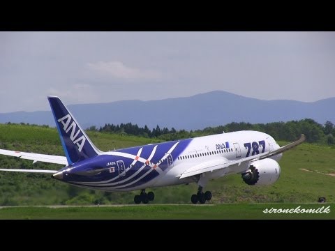 秋田空港 ボーイング787の離陸 ANA All Nippon Airways Boeing 787-8 Take off from Japan Akita Airport 全日空 最新鋭旅客機