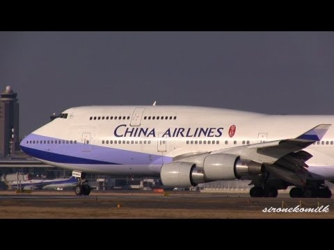 中華航空 China Airlines Boeing 747-400 Take off, Narita International airport 成田国際空港 ジャンボジェットの離陸