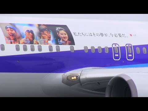 ロンドンオリンピック仕様機 ANA Boeing 767-381 London Olympic wrap JA8290 Take off Sendai Airport 仙台空港 飛行機離陸