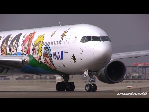 全日空特別塗装機 ANA Boeing 767-300 JA8674 Yume Jet~You&amp;me~ Take off from Sendai Airport 仙台空港飛行機離陸 ゆめジェット
