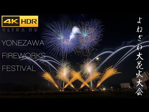 4K HDR よねざわ大花火大会 Japan Music Fireworks Festival 2023 | Yonezawa Hanabi 佐藤煙火 BMPCC6K