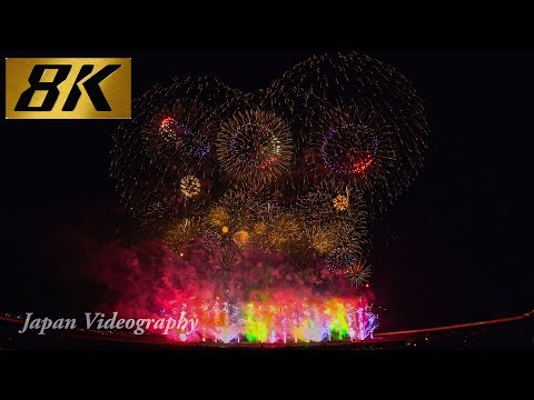 8K 長岡花火大会 Nagaoka Festival Great Fireworks Show 2017 | Kono Sora no Hana (Pyromusical)「この空の花」