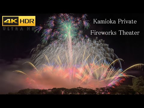 4K HDR - 花火大会 Yuzuru Hanyu 羽生結弦 SEIMEI (晴明) Japan Music Fireworks Show 神岡プライベート花火シアター2020
