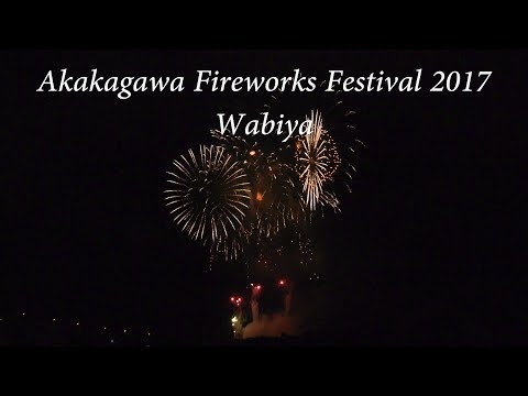 全国デザイン花火競技会 4K All Japan Design Hanabi Contest | ㈱和火屋 赤川花火大会 2017 Akagawa Fireworks Festival