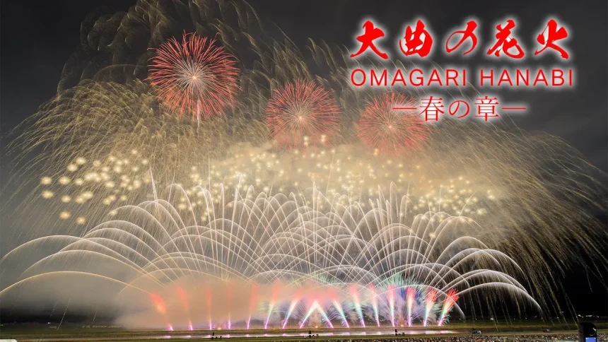 Omagari Fireworks Spring Show 2023 Global Fireworks & Japanese Hanabi | Daisen, Akita Japan