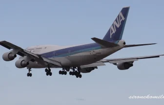 ANA BOEING 747-400 Making a Low Approach & Landing at Sendai Airport