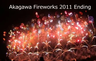 21st Akagawa Fireworks Festival 2011 | Tsuruoka, Yamagata Japan