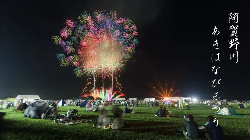 Agano River Akihanabi (Akiha Fireworks) Festival 2022 | Niigata, Niigata Japan