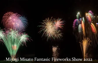 Pastoral Festival Fantastic Fireworks Show 2022 | Misato, Miyagi Japan