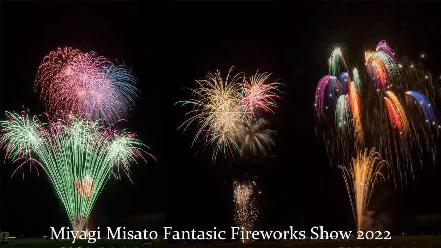 Pastoral Festival Fantastic Fireworks Show 2022 | Misato, Miyagi Japan