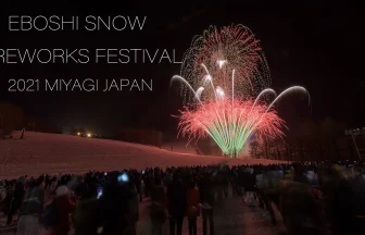 Zao Eboshi Winter Fireworks Festival 2021 | Zao, Miyagi Japan