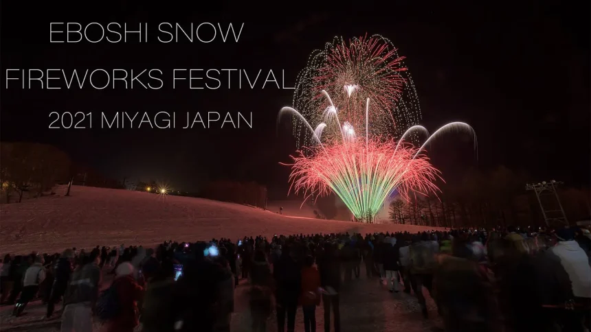 Zao Eboshi Winter Fireworks Festival 2021 | Zao, Miyagi Japan
