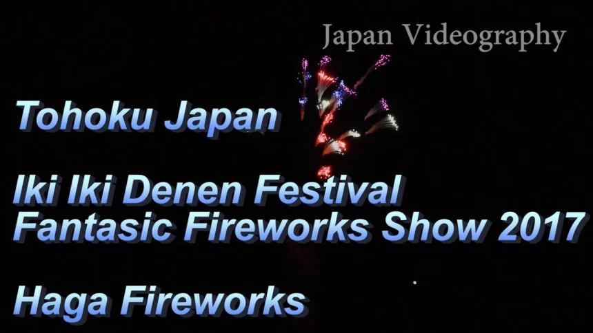 Iki Iki Denen Festival Fantasic Fireworks Show 2017 | Misato, Miyagi japan