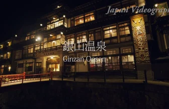 Night View of Ginzan Onsen Hot spring Town | Obanazawa, Yamagata Japan