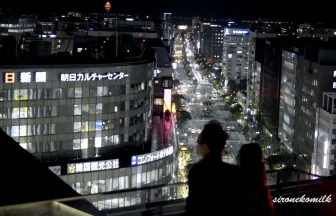 Night View of Hakata City from Hakata Station Bilding | Fukuoka Japan