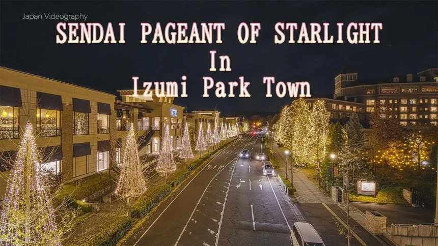 Sendai Pageant Of Starlight in Izumi Park Town 2020 (Christmas Lights) | Sendai, Miyagi Japan