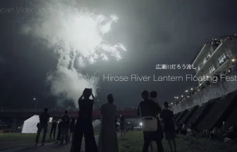 Hirose River Lantern floating & Fireworks Festival | Sendai, Miyagi Japan