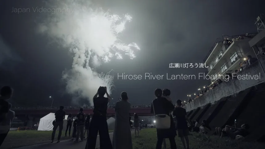 Hirose River Lantern floating & Fireworks Festival | Sendai, Miyagi Japan