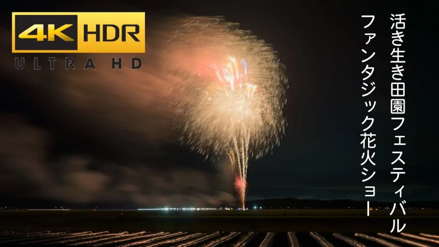 4K HDR HLG | Fantasic Fireworks Show 2023 | Iki Iki Denen Festival | Misato, Miyagi japan