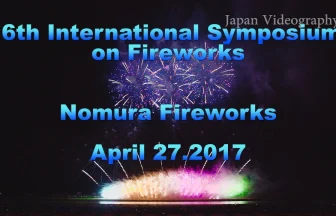 2017 16th International Symposium on fireworks in Omagari | Daisen, Akita Japan