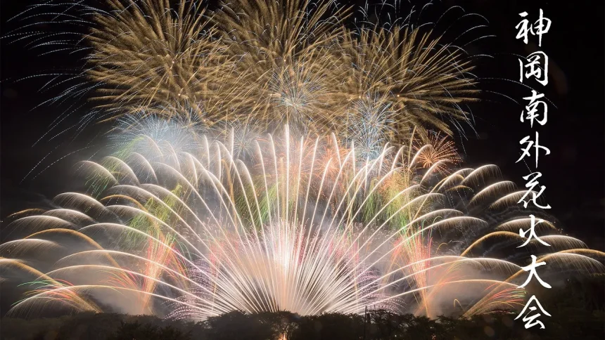 Kamioka Nangai Fireworks Festival 2022 | Akita Japan