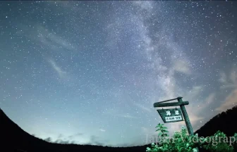Time lapse Videos Aquarius δ meteor shower in Katanuma | Osaki, Miyagi Japan