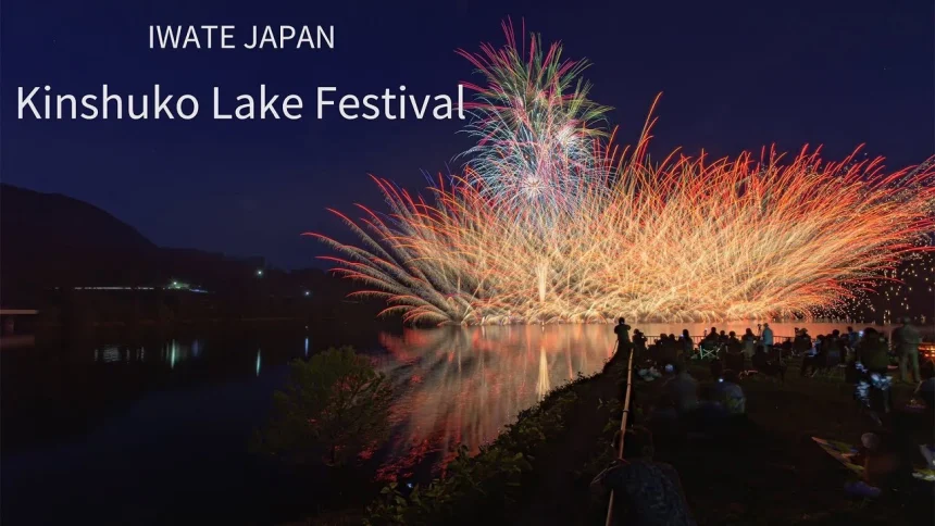 kinshuko Lake Festival Fireworks Show 2019 | Nishiwaga, Iwate Japan