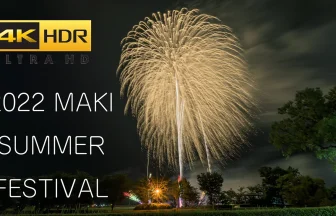 4K HDR Japan | Maki Summer Festival Fireworks Show 2022 | Niigata, Niigata japan